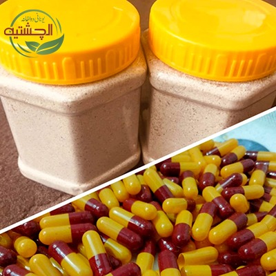 سفوف فربہ پلس انرجیکیپسول