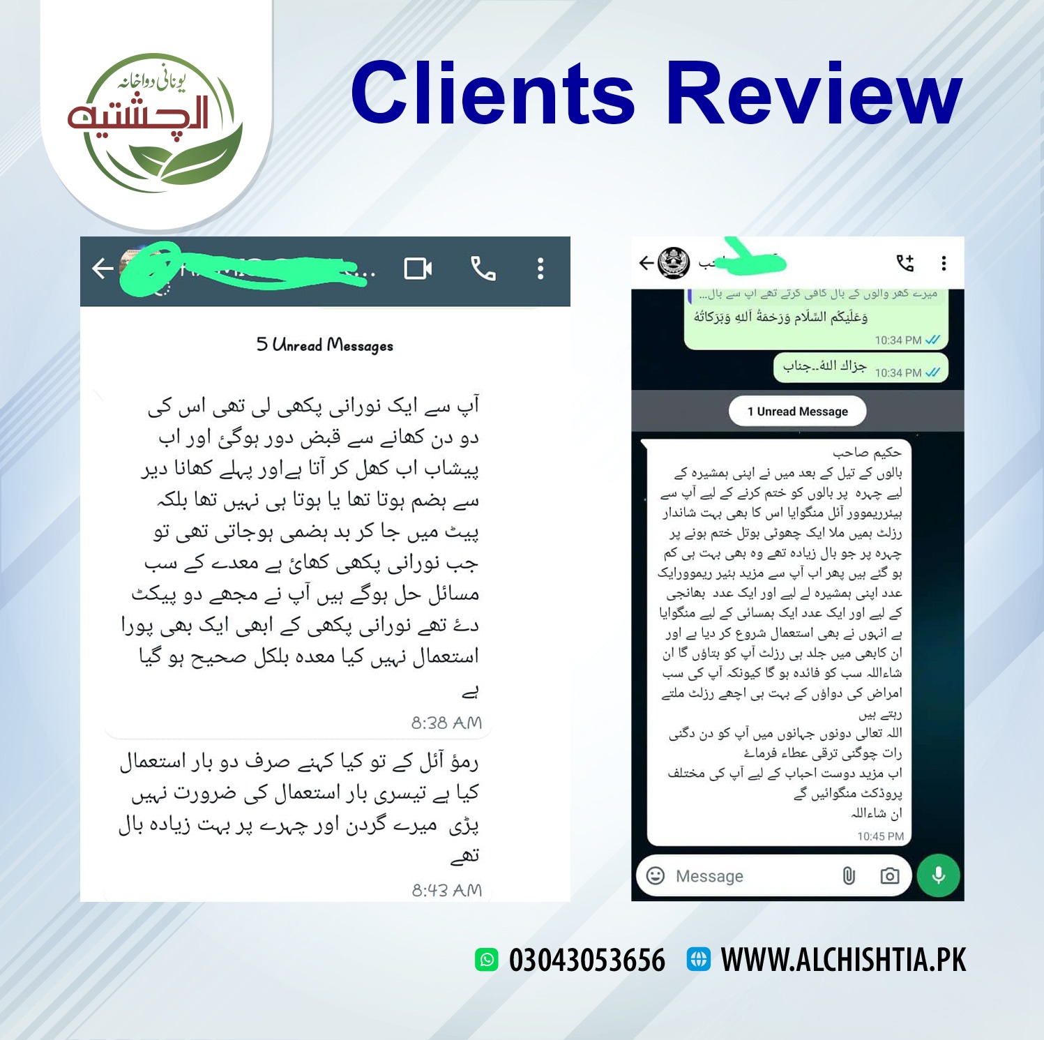 Herbal Hair Removal - Image 3